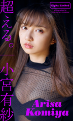 検索結果 | 集英社 ― SHUEISHA ―