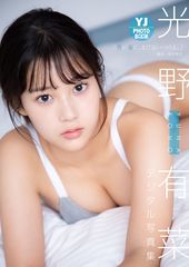 検索結果 | 集英社 ― SHUEISHA ―