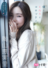 検索結果 | 集英社 ― SHUEISHA ―