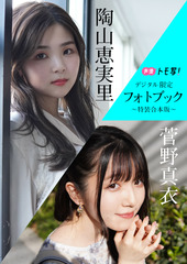 検索結果 | 集英社 ― SHUEISHA ―