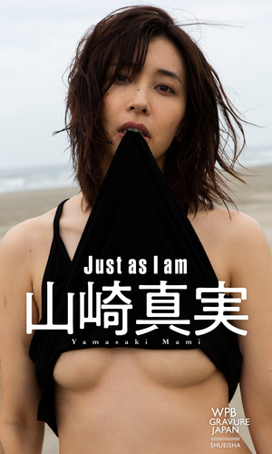 デジタル限定】山崎真実写真集「Just as I am」／山崎真実／アンディ