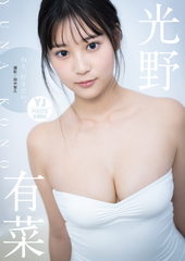検索結果 | 集英社 ― SHUEISHA ―