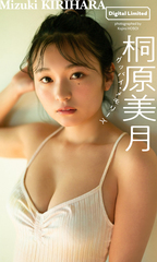 検索結果 | 集英社 ― SHUEISHA ―