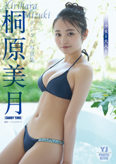 検索結果 | 集英社 ― SHUEISHA ―