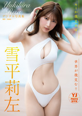 検索結果 | 集英社 ― SHUEISHA ―