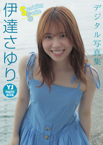 伊達さゆり PE+ 伊達さゆり 澁谷かのん PE+ 箔押しサイン ラブカラブライブ