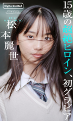 検索結果 | 集英社 ― SHUEISHA ―