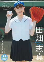 田畑志真 直筆サイン入りチェキ／Going!Sports&News 2026年最新】田畑