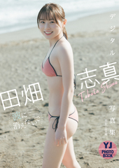 検索結果 | 集英社 ― SHUEISHA ―