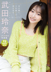 検索結果 | 集英社 ― SHUEISHA ―
