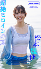 検索結果 | 集英社 ― SHUEISHA ―