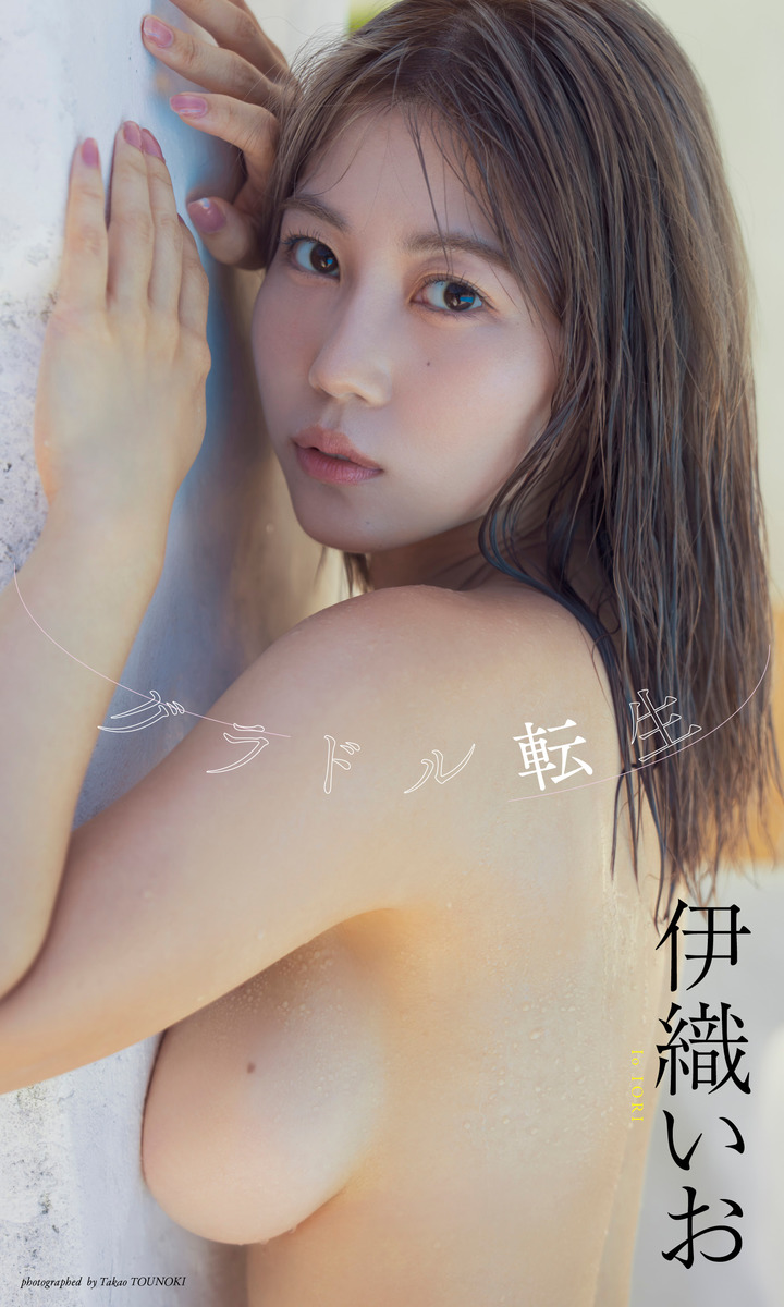エロ ポートレート 