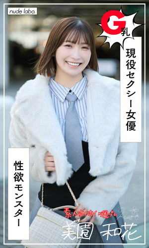 デジタルモンスター 図鑑】デジタルモンスターファイナルデータ図鑑