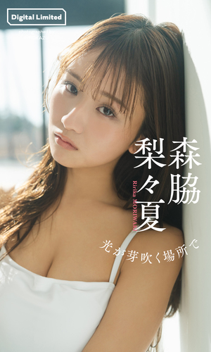 森脇梨々夏　アクリルスタンド　② 楽天市場】エイチティエムエル ゼロスリー HTML ZERO3 キャップ