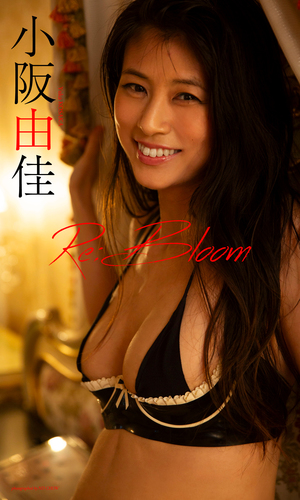 小阪由佳/アイドルワン 小阪由佳「Dear(ディアー)」 Amazon.co.jp: 小阪由佳ファースト写真集「願い」 : 倉繁 利: 本