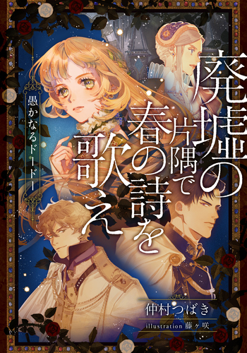 バキ総集編 戦場の詩〜ミリタリー特集〜 【公式通販】
