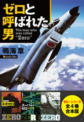 検索結果 | 集英社 ― SHUEISHA ―