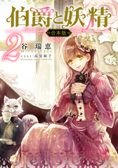 検索結果 | 集英社 ― SHUEISHA ―