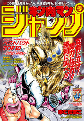 検索結果 | 集英社 ― SHUEISHA ―
