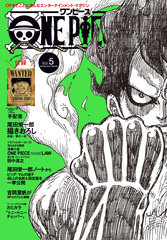 検索結果 | 集英社 ― SHUEISHA ―