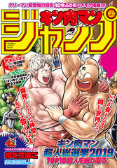 検索結果 | 集英社 ― SHUEISHA ―