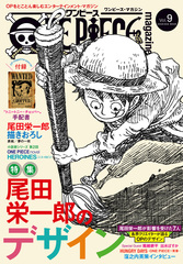検索結果 | 集英社 ― SHUEISHA ―