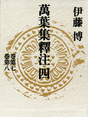検索結果 | 集英社 ― SHUEISHA ―