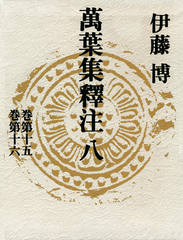 検索結果 | 集英社 ― SHUEISHA ―