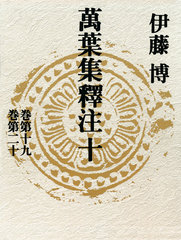 検索結果 | 集英社 ― SHUEISHA ―