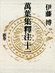 検索結果 | 集英社 ― SHUEISHA ―
