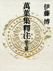 検索結果 | 集英社 ― SHUEISHA ―