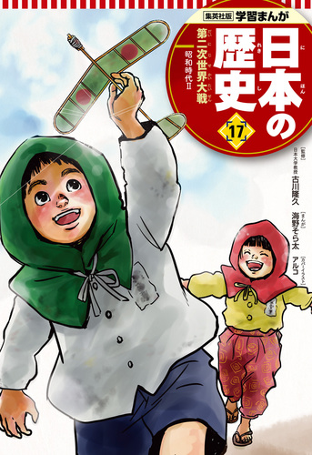 世界大百科事典 17 セーセワ 医薬品・医薬部外品/飲み薬/漢方/クラシエ 漢方セラピー(1／4