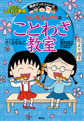 検索結果 | 集英社 ― SHUEISHA ―