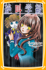 検索結果 | 集英社 ― SHUEISHA ―