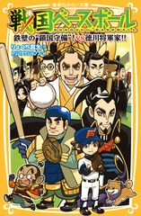 検索結果 | 集英社 ― SHUEISHA ―