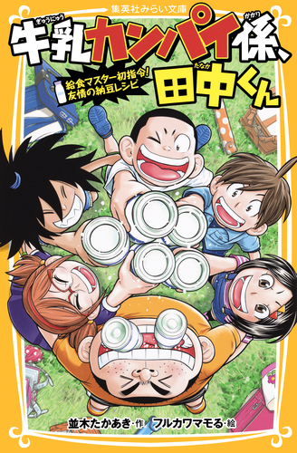 牛乳くん 新品】GU Blur ミルクくん グラフィックT MUSIC 1 XLサイズ - メルカリ