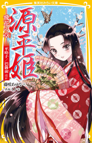 あゆひ抄新注(中田 祝夫 / 竹岡 正夫 (共著)) / 古本、中古本