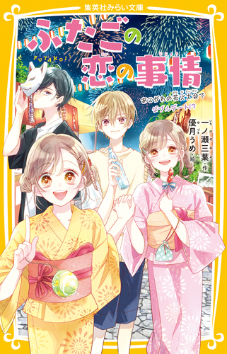 旧作B2大 ポスター　花鳥風月 恋ニヲチタル花園ノ姫 08321741961547000000.jpg