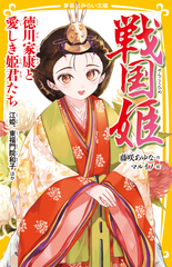 検索結果 | 集英社 ― SHUEISHA ―