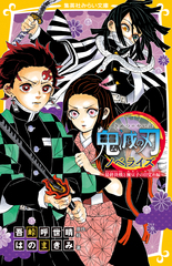検索結果 | 集英社 ― SHUEISHA ―