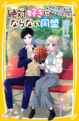検索結果 | 集英社 ― SHUEISHA ―