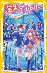 検索結果 | 集英社 ― SHUEISHA ―