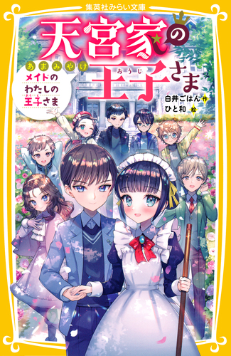 領子さまオーダーメイド途中経過確認ページ オーダーメイドの流れと納期 | ジュエルクラフト東京
