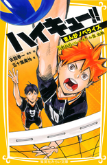 検索結果 | 集英社 ― SHUEISHA ―