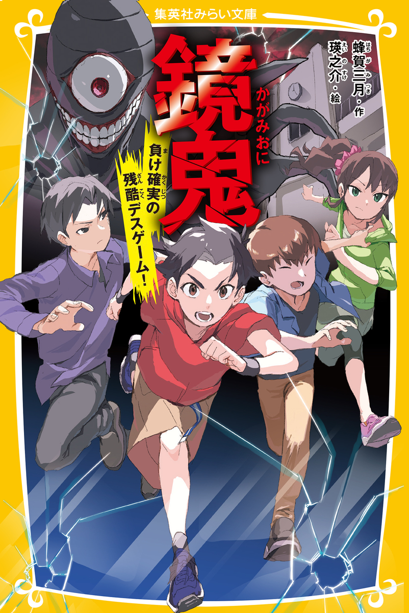 ピーターズレビュー・おもしろい幽霊 新宿コマ劇場入手困難非売品B2