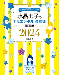 検索結果 | 集英社 ― SHUEISHA ―