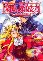 検索結果 | 集英社 ― SHUEISHA ―