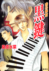 検索結果 | 集英社 ― SHUEISHA ―