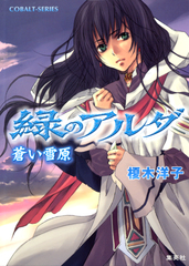 検索結果 | 集英社 ― SHUEISHA ―