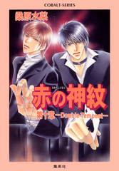 検索結果 | 集英社 ― SHUEISHA ―
